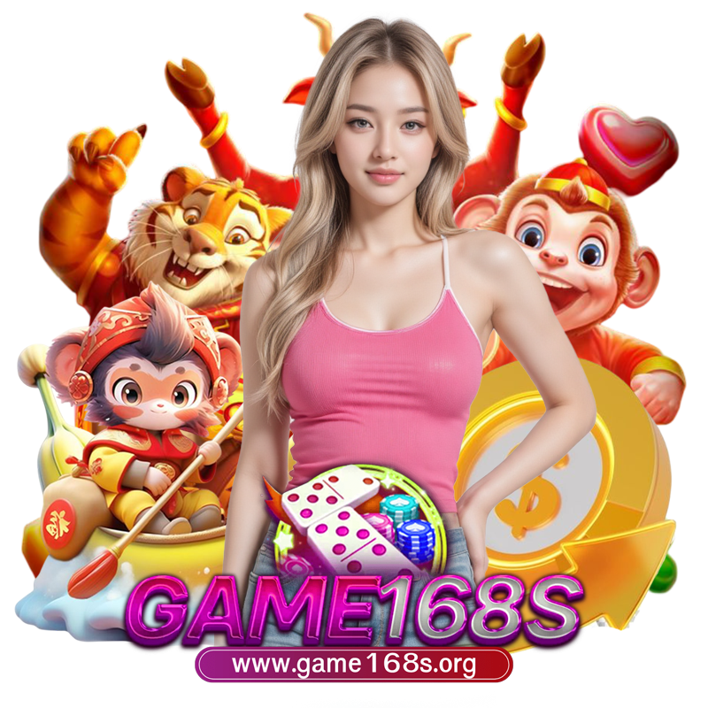 GAME168S ฝากถอนไม่ต้องแนบสลิป